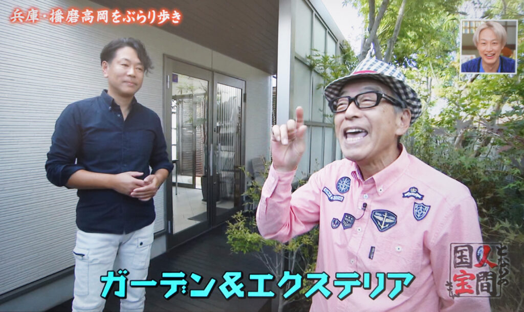 関西テレビ よーいドン!に出演 株式会社庭彩 にわいろSTYLE 吉川泰弘